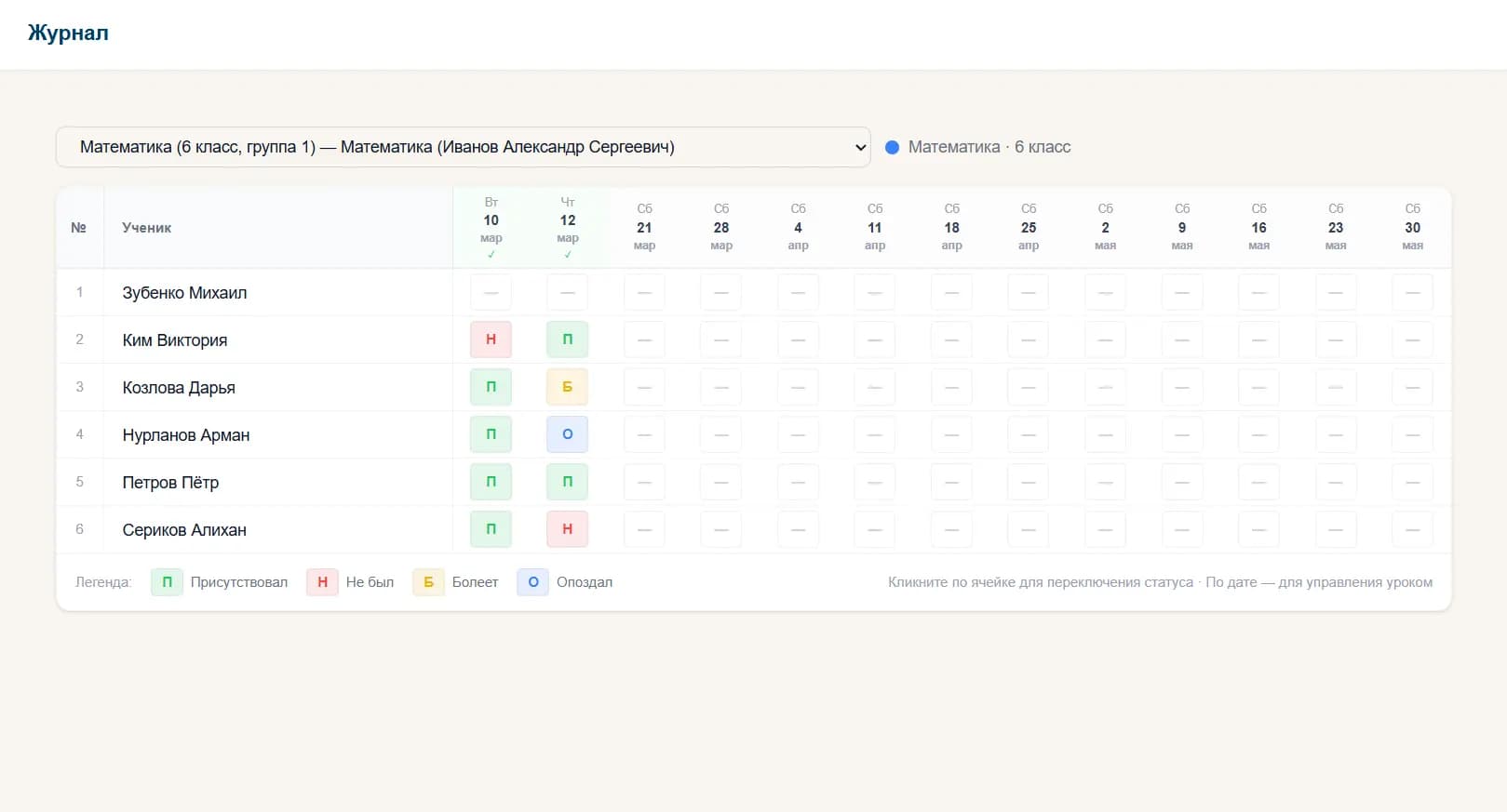 VVD 3.0 — Журнал